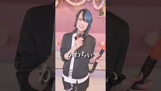 【アルバーン・ノックス】コンカフェ嬢が、メイドからVtuberにコスプレ変身  #shorts #アタッチメント #コスプレイヤー