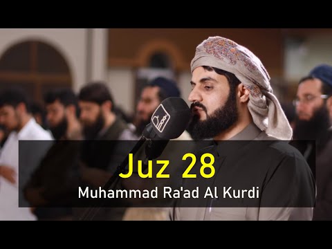 Muhammad Ra'ad Al Kurdi Juz 28 Recitation