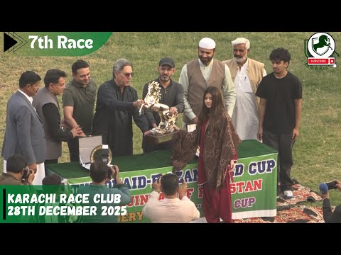 KRC | 7. Rennen, 28. Dezember 2025