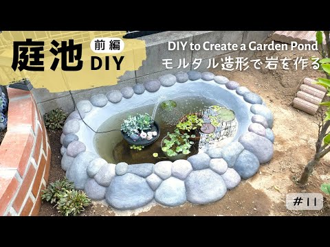 cascade-jardin-design-moderne-palmiers-spots-LED