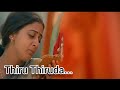 Thiru Thiruda Thiru Thiruda HD Video Song