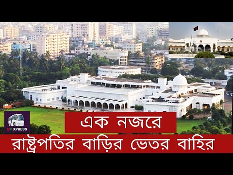 The Most Protected Presidents in the World | Abdul Hamid House | Luxury Houses | Best Villas Design