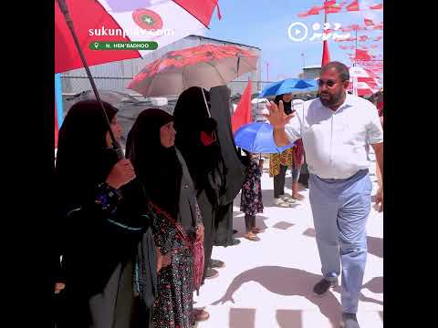 Moonu Burugaa Alhaigen Masahkai Kurumuge Huraheh Noanaane: Qasim