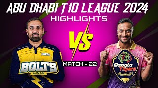 Ajman Bolts VS Bangla Tigers