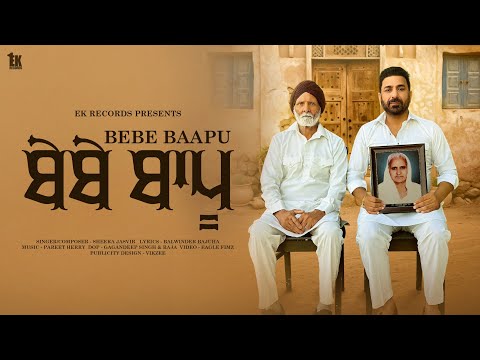 Bebe Baapu
