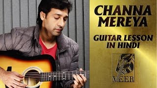 Channa Mereya - Lead Guitar Lesson By VEER KUMAR