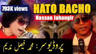 Hato Bacho by Hassan Jahangir Producer Muhammad Fa