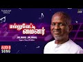 Jalakku Jalakku Mallu Vetti Minor Movie Songs Sathyaraj Shobana Ilaiyaraaja Official