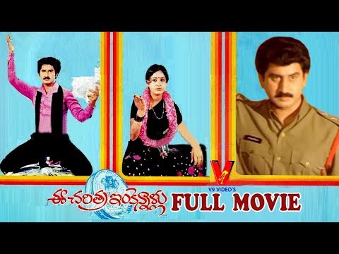 download lagu mp3 mp4 Ee Charitra Inkennallu, download lagu Ee Charitra Inkennallu gratis, unduh video klip Ee Charitra Inkennallu