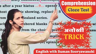 Comprehension | Cloze Test English Tricks | By Suman Sooryawanshi Ma