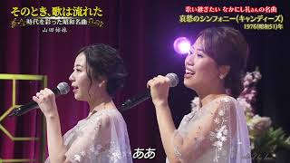 Download lagu BXYAJZ33 哀愁のシンフォニー 山田姉妹 250611 vL FC HD mp3 Download lagu BXYAJZ33 哀愁のシンフォニー 山田姉妹 250611 vL FC HD mp3