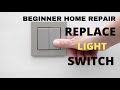 DIY Home Repair-Light Switch Hager  Schneider 电开关更换 UK Malaysia