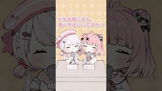 お悩み相談室で笹木咲と椎名唯華に悩みを打ち明けて雑に返される佐伯イッテツ【漫画】