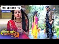 Ek Thi Rani Ek Tha Ravan Kya Rukmini Ko Apni Wife Ki Jagah Dega Rivaaj FULL EPISODE 40