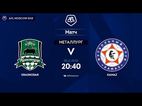 AFL20. Russia. Premier League. Day 11. Krasnodar - KAMAZ