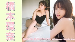 【スマホで見やすい縦型動画】橋本環奈 Kanna Hashimoto【グラビア水着美女解説Ch】