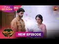 Paro Sang Dev Full Episode 72 13 Dec 2025 Full HD Newepisode Dangal TV