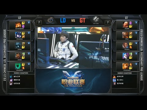 LPL GT vs LD Game 4 Highlights (LPL Summer Promotion Quarterfinals Spring 2015)
