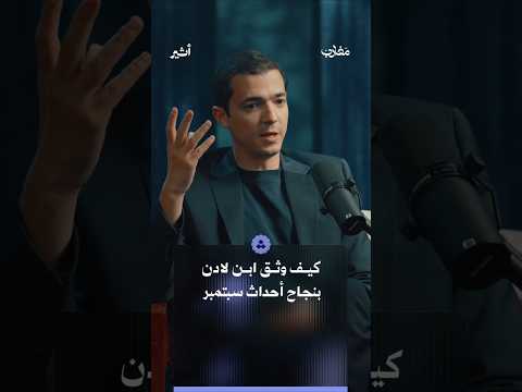 Yemeni Windows Media