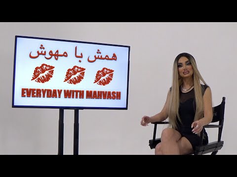HAMASH BA MAHVASH - #No2Hijab