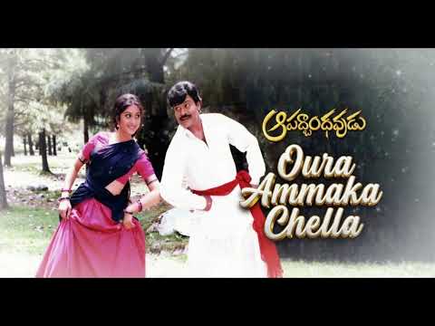 The Lost Charm of Aura Ammaka Chella (Modern Remix)