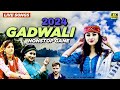 new Nonstop Gadwali Song Playlist 2024  ||  New popular  Playlist Gadwali  And Kumauni Song Dj Remix