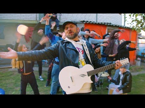 Поїдем до мене в село - The Кум