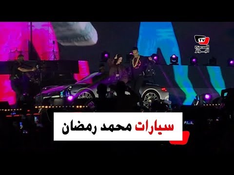 محمد رمضان يخطف الأضواء بسيارة فارهة وهارلي في «أقوى حفلة في مصر»