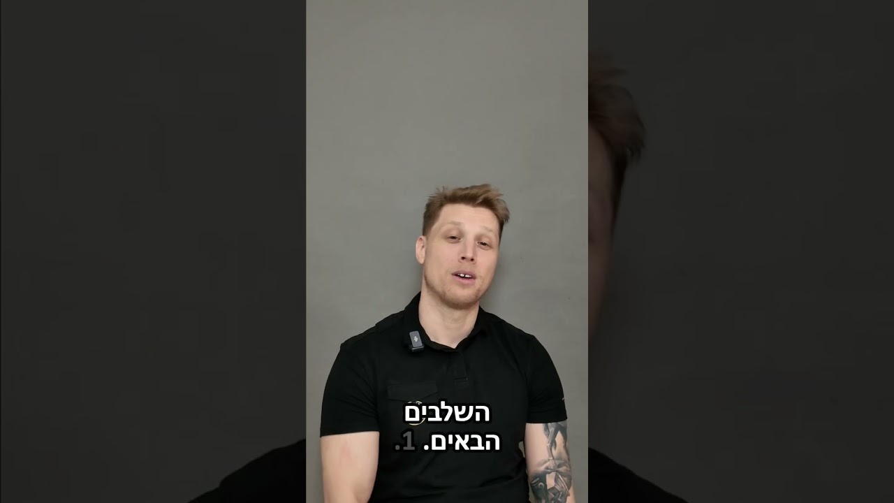 סרטון צילום