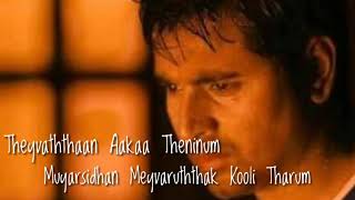 Download lagu For my love (From Maan karate)|WhatsApp status mp3