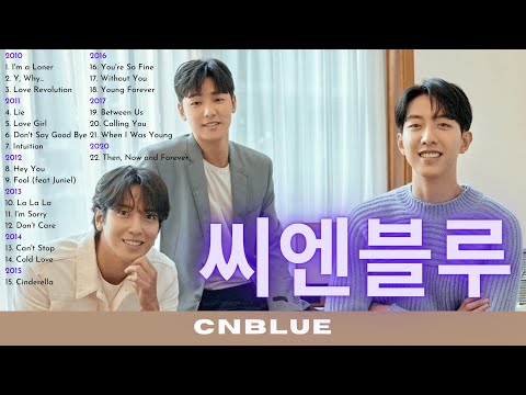 CNBLUE Top Song Album (from year 2010 - year 2020) Latest songs / Hit songs 씨엔블루 famous songs