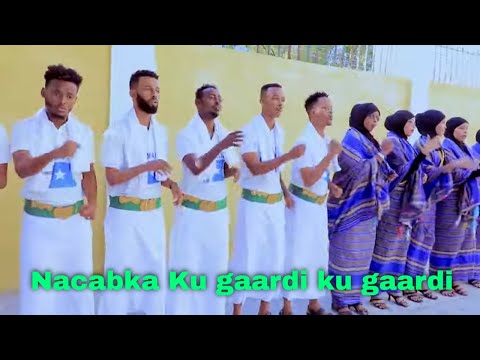 Heesta Cusub "Gal dagaalko Guusha Mire dhali Geshkenow" Koxda Hido. Laxanka iyo Miraha A/Xersi Dhuux