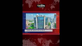 ভূমিসেবার সার্ভার ৩৬ ঘণ্টা বন্ধ | Land service | Deepto News