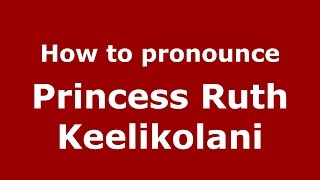 How to pronounce Princess Ruth Keelikolani