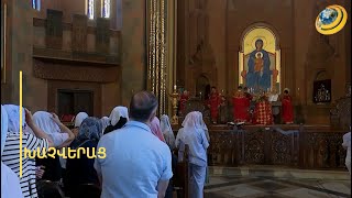 Խաչը՝ երկինքն ու երկիրը միավորող կամուրջն է. նշվեց տաղավար տոներից վերջինը