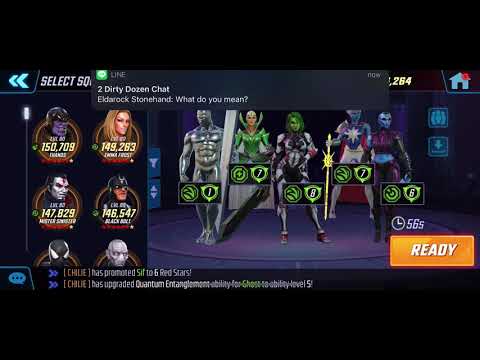 MSF arena 576k Infinity Watch vs 802k BO