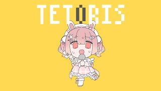 歌ってみた 】テトリス - 柊マグネタイト / 小花衣ももみ のサムネイル