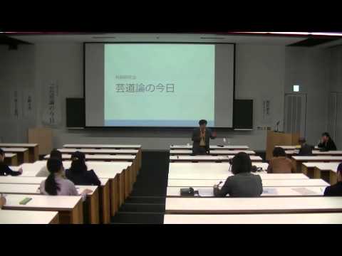 美術科 科研「日本における「美術」概念の再構築」／第６回シンポジウム（京都工芸繊維大学）2015年10月24日／発表へのコメント：稲賀繁美（国際日本文化研究センター）