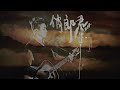【俏郎君】 (張敬軒 Hins Cheung COVER - 9June2022) 周國賢 endy chow jaugwokyin 【俏郎君】 (張敬軒 Hins Cheung COVER - 9June2022) 周國賢 endy chow jaugwokyin