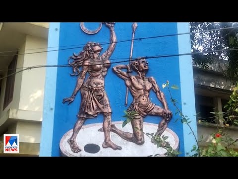 ദേശീയപാത വികസനം; കായംകുളം കെപിഎസിക്കു മുന്നിലെ സ്തൂപം പൊളിച്ചു നീക്കി |Kayamkulam KPAC