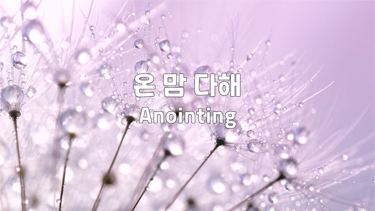 회개