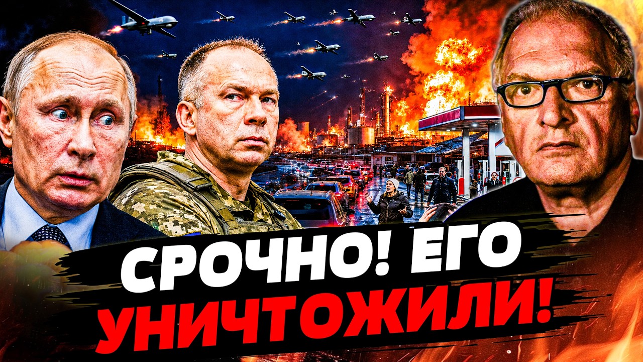 🔥ТОЛЬКО ЧТО! ДОЛЕТЕЛО АЖ ДО СИБИРИ! ВСУ ПРОРВАЛИСЬ КАК НИКОГДА! СГОРЕЛО ВСЕ! 
