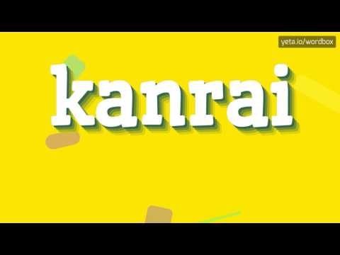 KANRAI - HOW TO PRONOUNCE IT!?