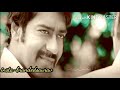 Once Upon A Time In Mumbai Ajay Devgun Best Dialog Ever Sultan Mirza Ka Nam Hi Kaafi Hai