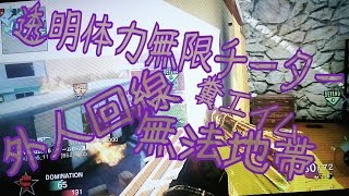 【COD：BO】過去作の無法地帯化が悲しい(過去作プレイ)