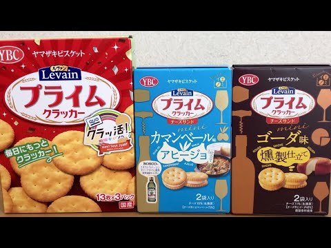 Japanese snacks No.61, special feature about YBC crackers .👍