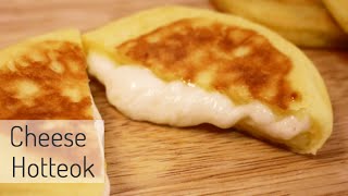 치즈호떡 チーズホットク How to make a cheese Hotteok (korean pancake) [스윗더미 . Sweet The MI]