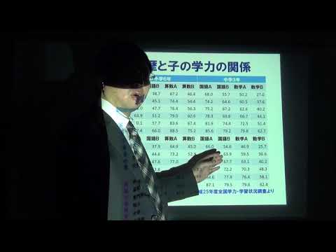 トンビは鷹を生むのか？子の学力と親の最終学歴との関係