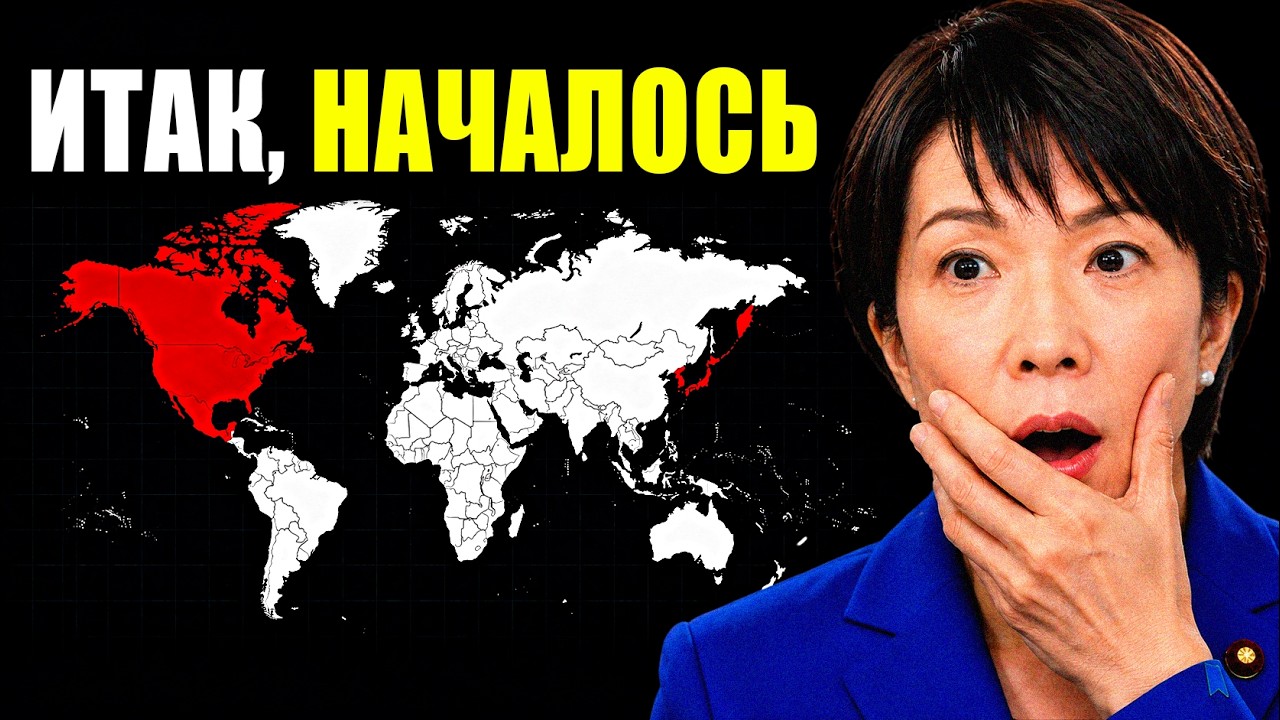Глобальная денежная перезагрузка ЗА ТВОЙ СЧЕТ! (подсказка: Япония и Корея - т?