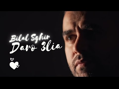 bilal Sghir (Daro 3liya- دارو عليا) par @Harmonie.edition 2023